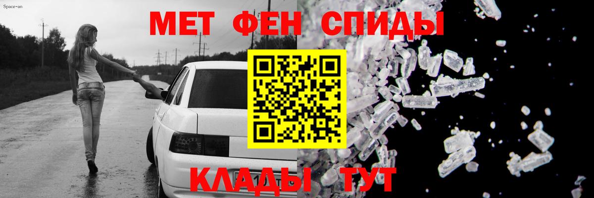 Тобольск  Амфетамин Розовый  АМФ  Вход с VPN 