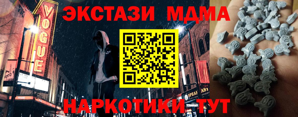 Экстази Cube Тобольск