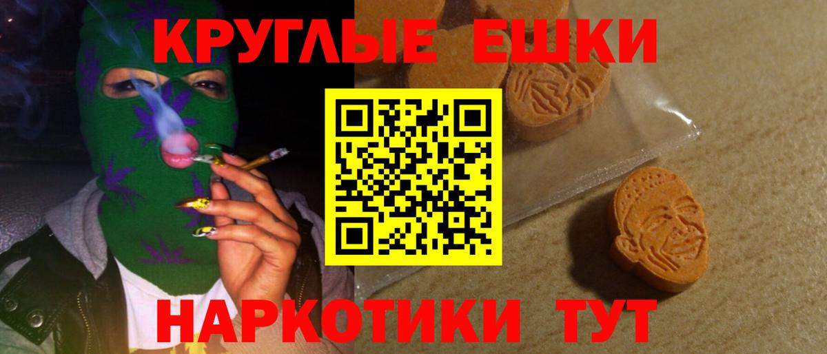 Ecstasy таблы  ЭКСТАЗИ  Тобольск  Ecstasy таблы  Вход с VPN 