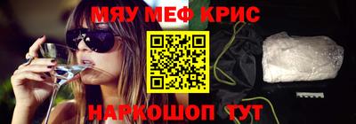 мдма Пушкино