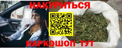 мдма Пушкино