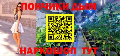 марихуана Пыть-Ях
