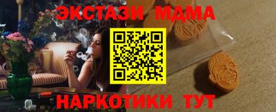 марихуана Пыть-Ях