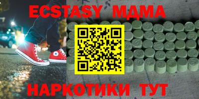 марихуана Пыть-Ях