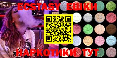 мдма Пушкино