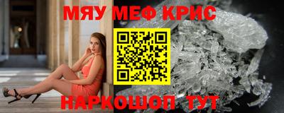 мдма Пушкино