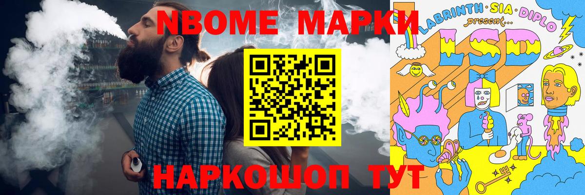 Лсд 25 экстази кислота Тобольск