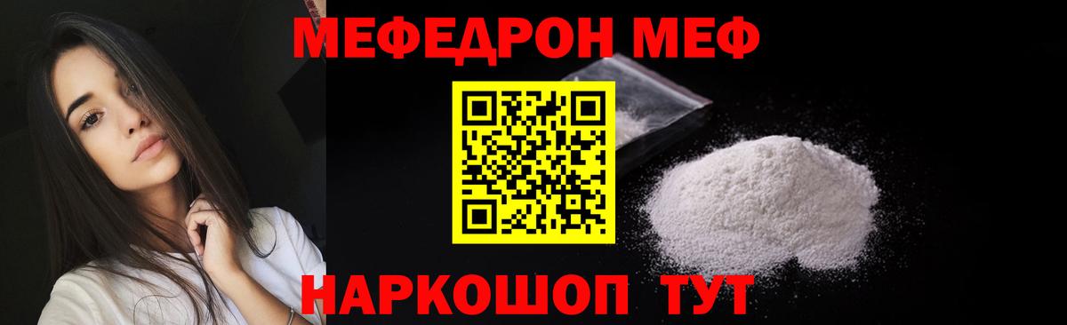 МЕФ   КОКАИН  Как найти закладки?  ГАШИШ  Тобольск  APVP СОЛЬ   МАРИХУАНА  Меф МЯУ МЯУ  Вход с VPN 