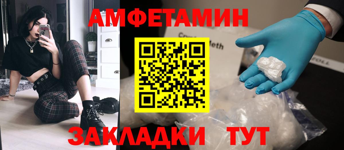 Тобольск  Метамфетамин Methamphetamine  Вход с VPN  Метамфетамин Methamphetamine 