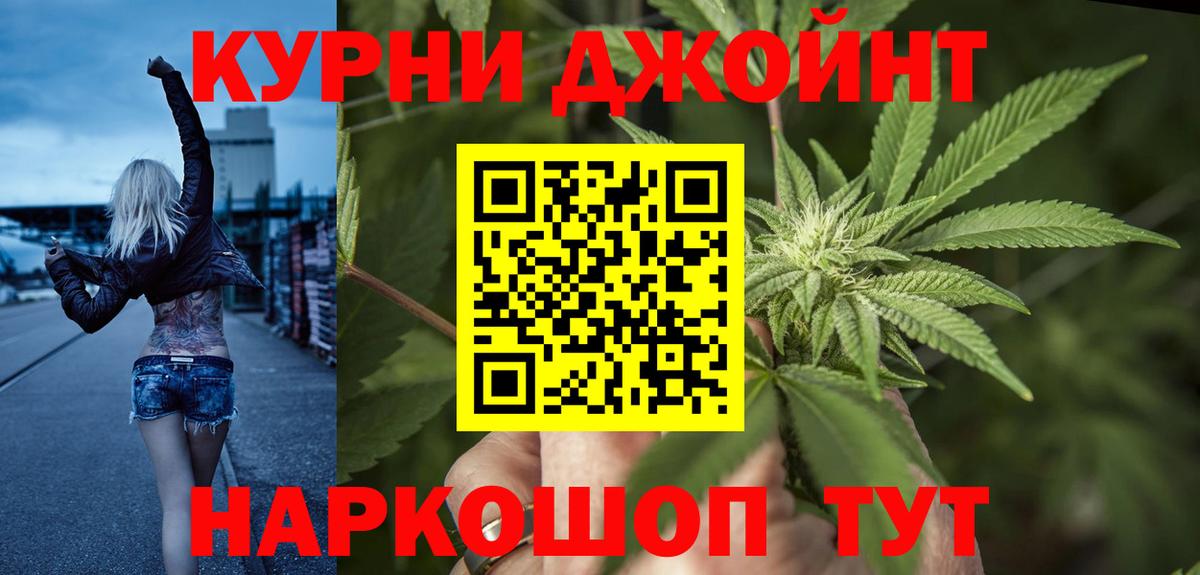 Канабис сатива  Вход с VPN  Тобольск  Каннабис индика 