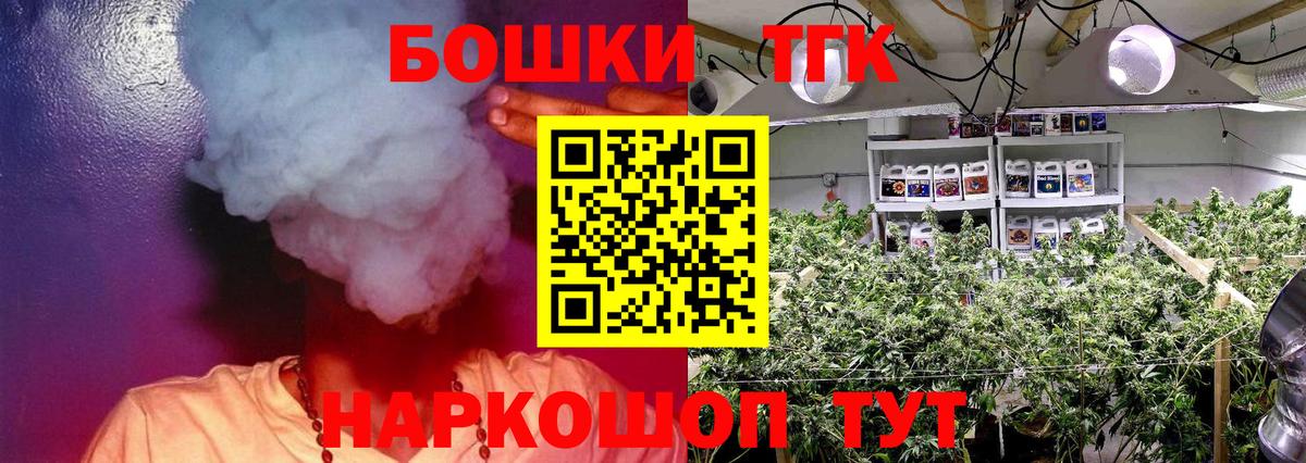 Каннабис гибрид Тобольск